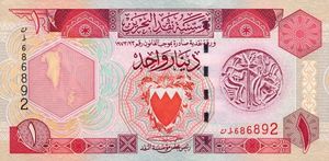 1 Dinar do Bahrein